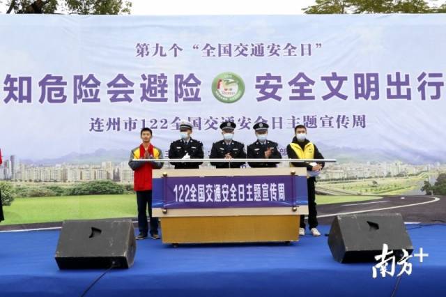 12月2日，連州啟動(dòng)122全國(guó)交通安全日主題宣傳周活動(dòng)。段燦 攝