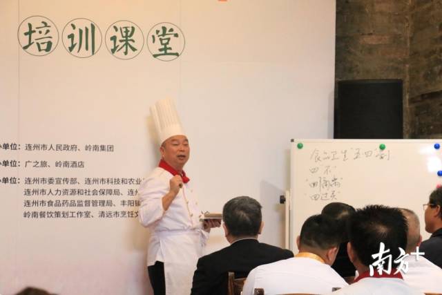 粵菜師傅培訓(xùn)。