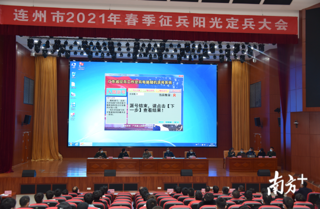 采取電腦隨機(jī)派號的辦法，確定了55名預(yù)定新兵及入伍去向和5名備選人員。