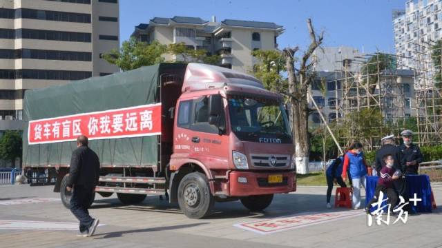 貨車盲區(qū)體驗(yàn)。張曉欣 攝