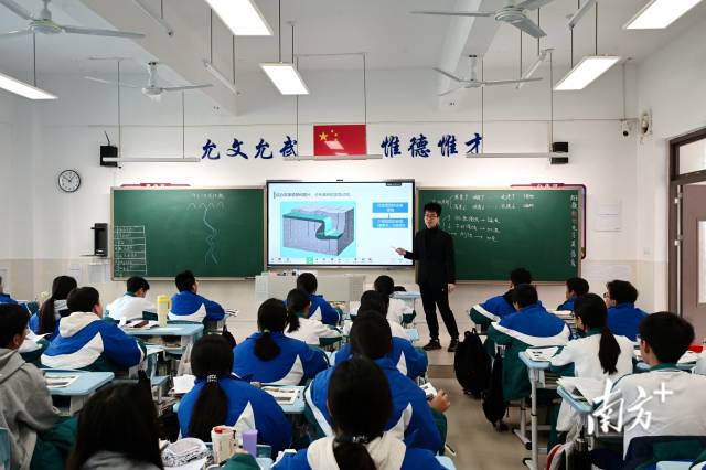 廣六連實(shí)教學(xué)開放日活動中，連州中學(xué)地理老師在該校高一9班進(jìn)行教學(xué)展示。黃瀅 攝