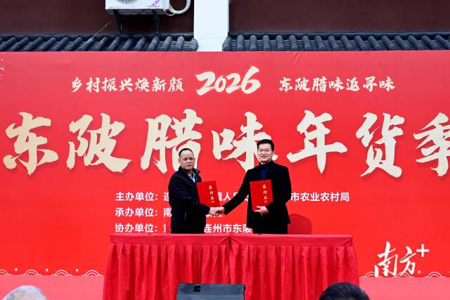 豐膳云鏈產(chǎn)業(yè)投資有限公司與福品然食品廠成功簽署認(rèn)購(gòu)協(xié)議。黃瀅 攝