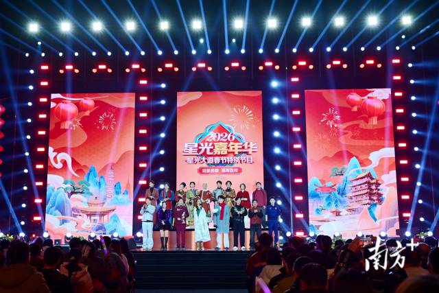 1月28日，央視《星光大道》春節(jié)特別節(jié)目走進連州海陽湖中央公園。黃瀅 攝