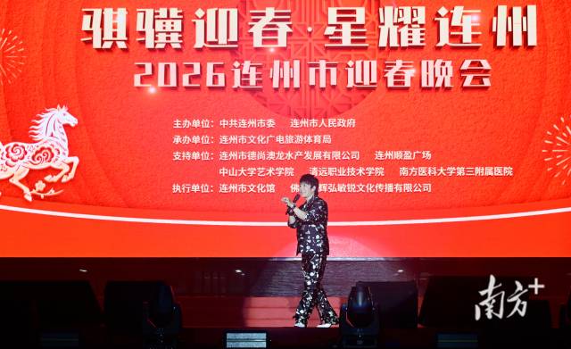 “我的心，在連州……”邰正宵即興改編歌詞，瞬間點(diǎn)燃了全場近萬群眾的熱情。黃津 攝