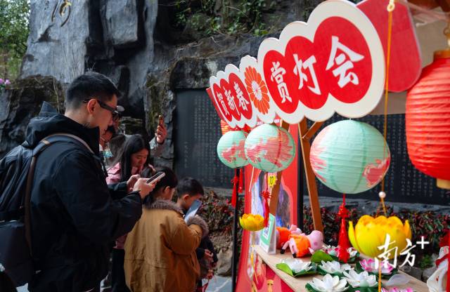 景區(qū)舉行的賀新春、賞燈會活動。