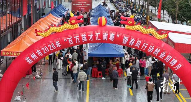 順盈廣場變身便民就業(yè)集市。