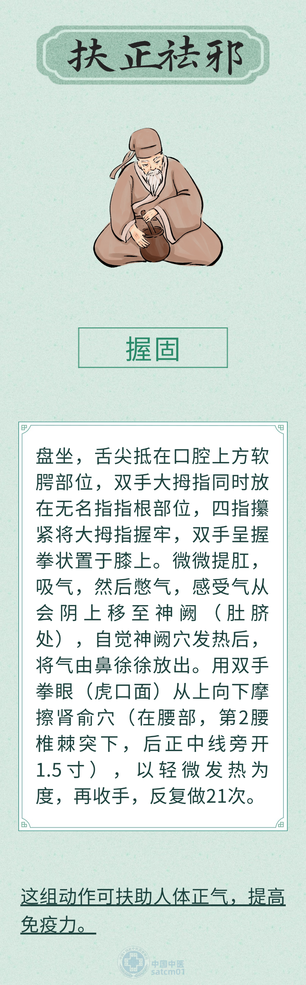 微信圖片_2026-04-02_101827_488.png